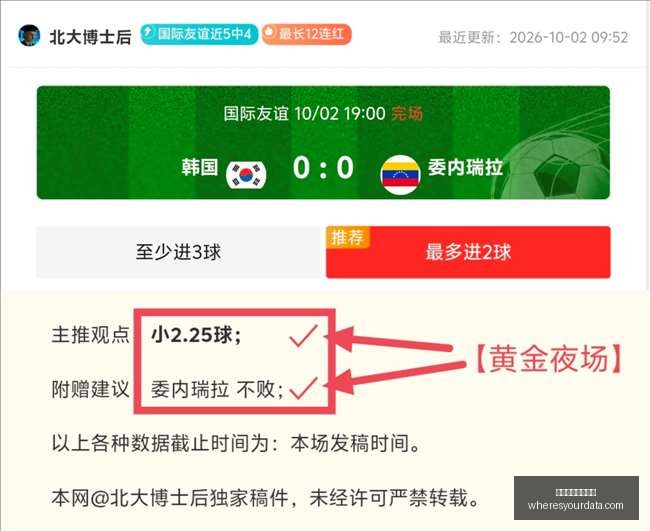 电竞战队新,成员加盟,王者荣耀赛,体育博彩平台排名官网,体育博彩平台排名App,体育博彩平台排名下载,体育博彩平台排名登录,体育博彩平台排名平台