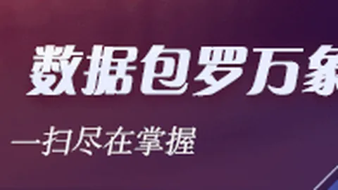 2026德国新星韦德拉奥果加盟拜仁体育博彩平台排名下载：独家签约内幕