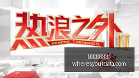 体育品牌新品发布，电竞联名款引关注